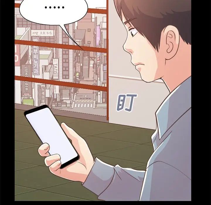 不该有的爱情第24话