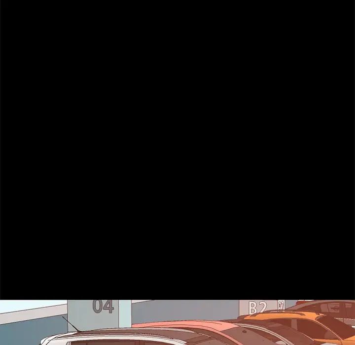 不該有的愛情第24话