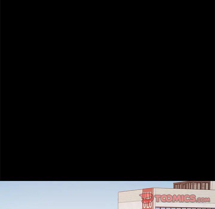 不该有的爱情第24话