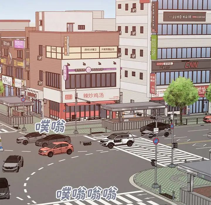 不该有的爱情第24话