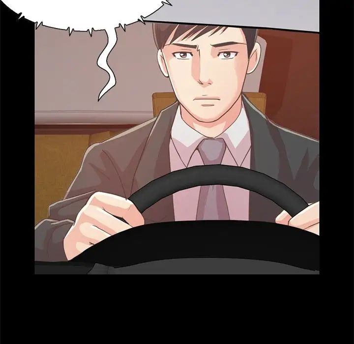 不该有的爱情第24话