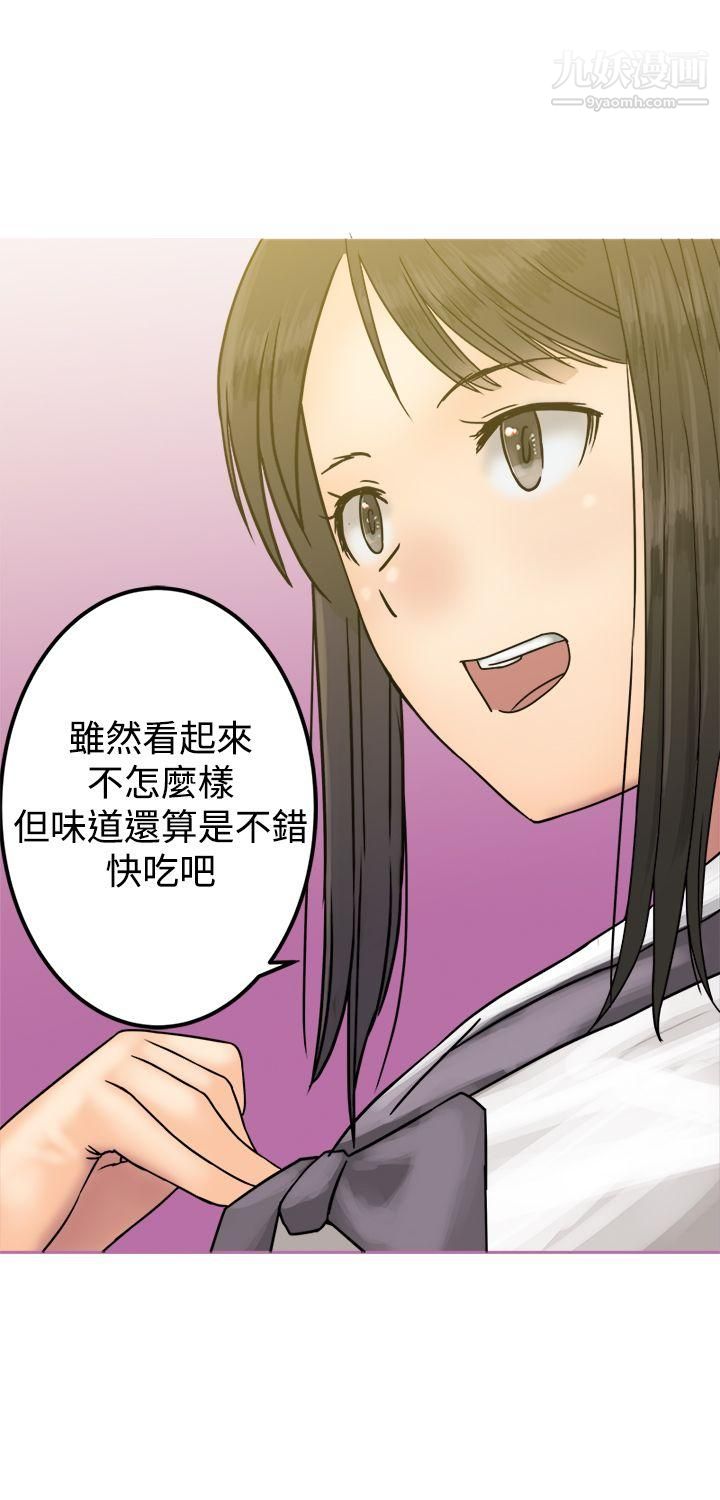 望月仙女傳說第26話