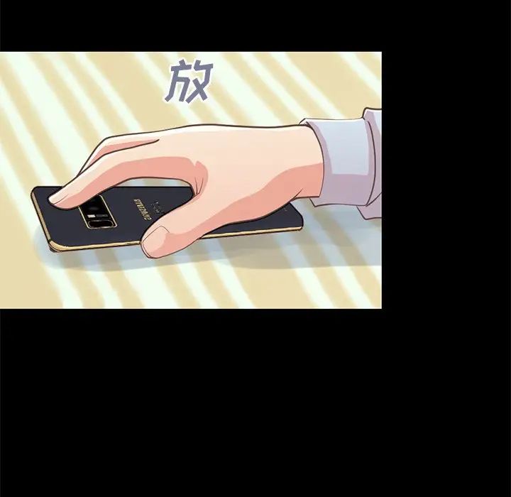 不该有的爱情第24话