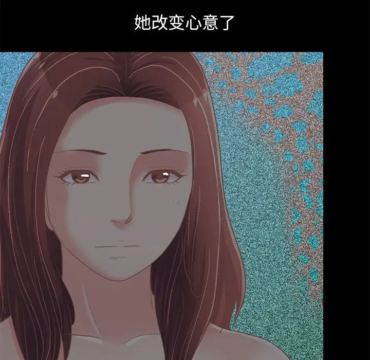 不该有的爱情第24话