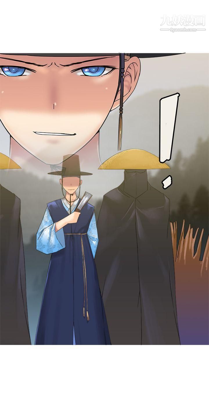 望月仙女传说第27话