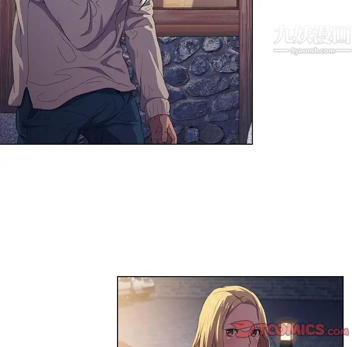 没种又怎样第4话