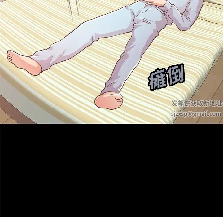 不该有的爱情第25话