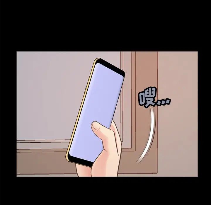 不该有的爱情第25话