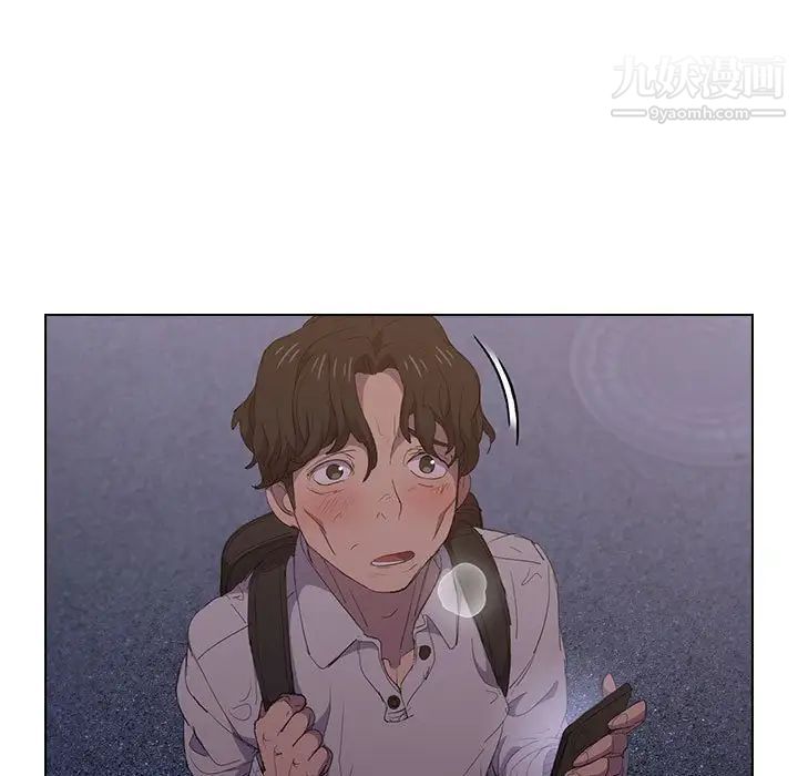 没种又怎样第4话