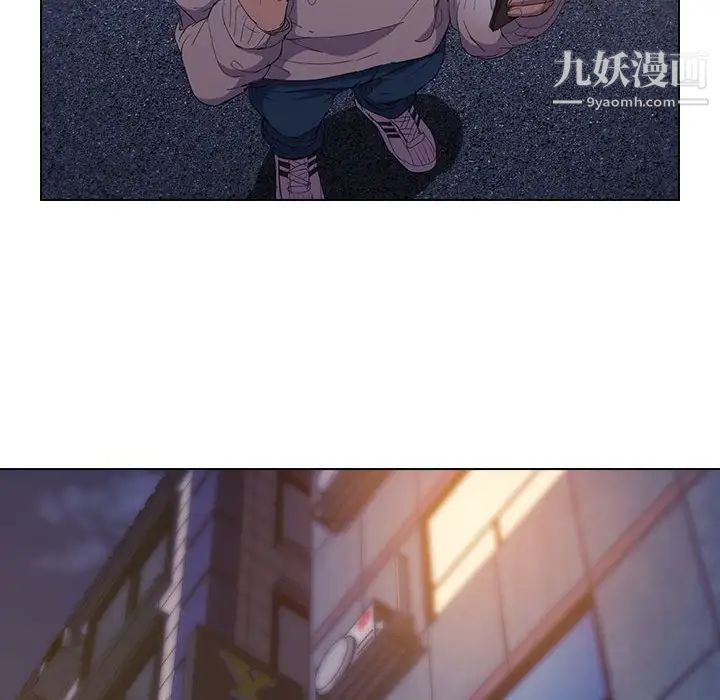 没种又怎样第4话