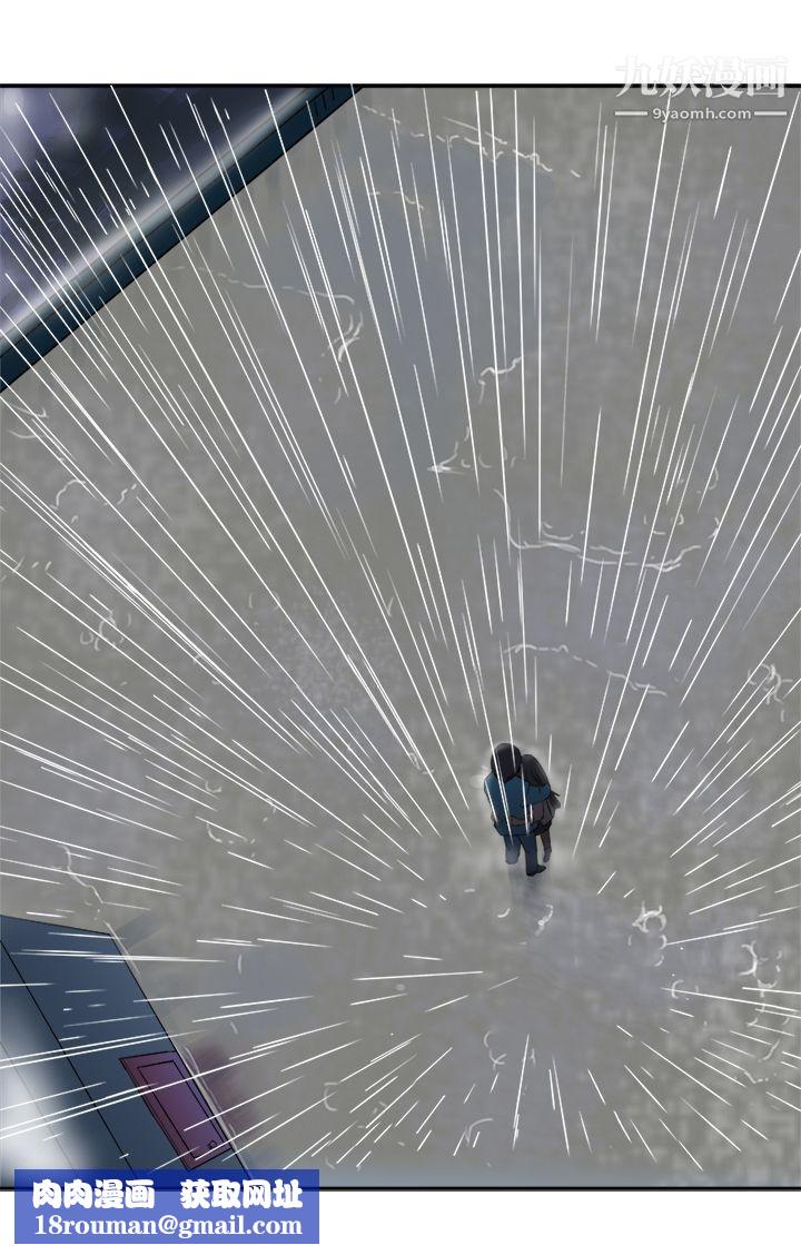 望月仙女傳說第28話