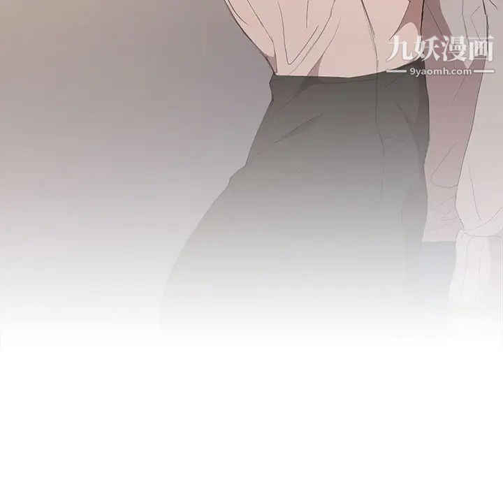 沒種又怎樣第4話