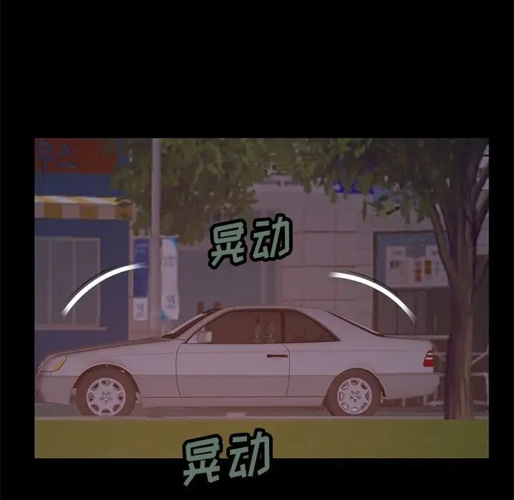 不该有的爱情第25话