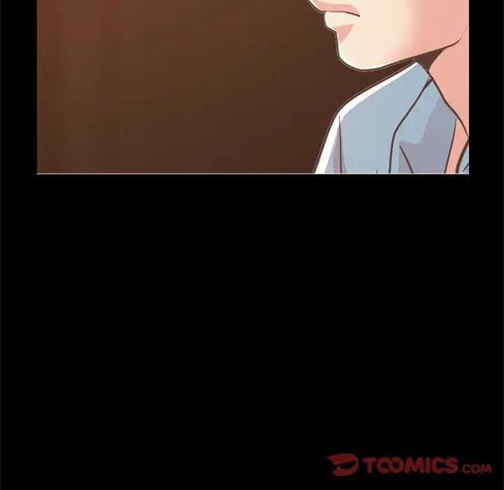 不该有的爱情第25话