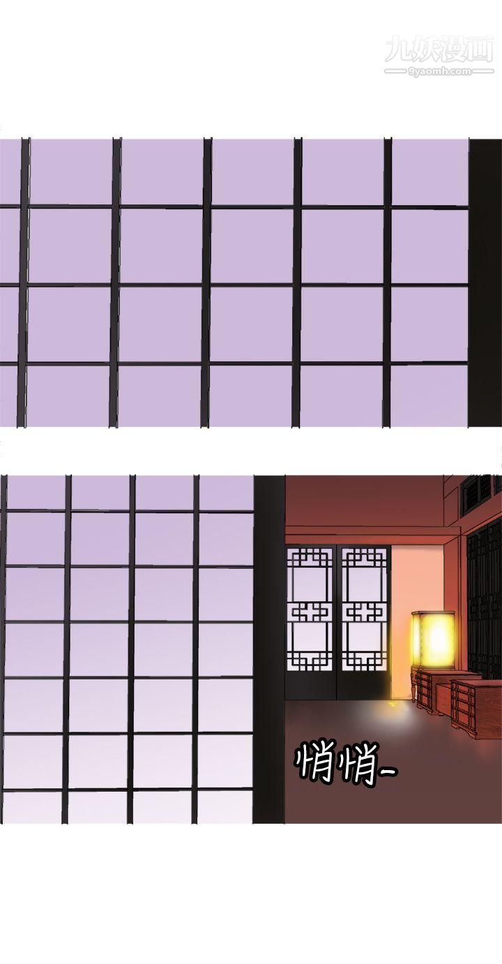 望月仙女传说第30话