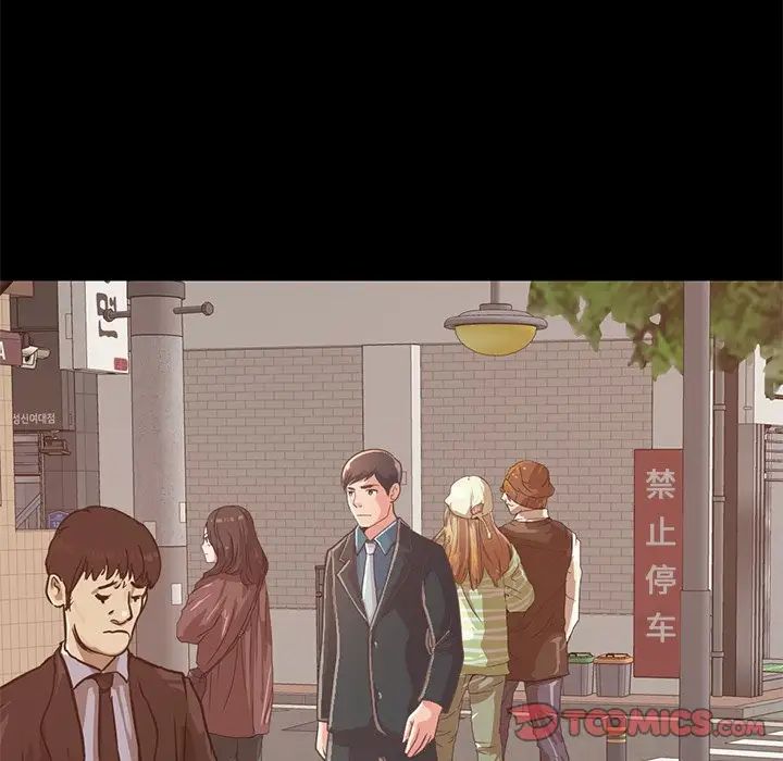 不该有的爱情第25话