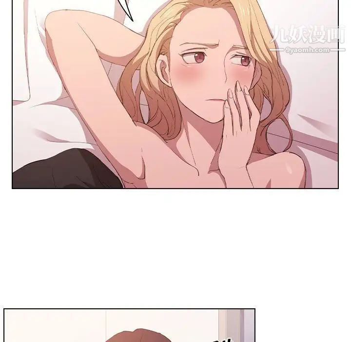 没种又怎样第5话