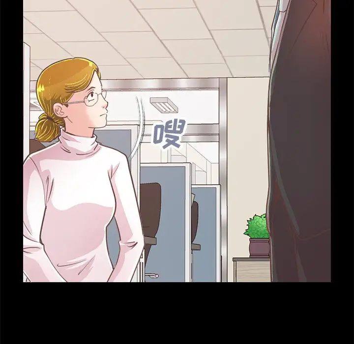 不该有的爱情第25话