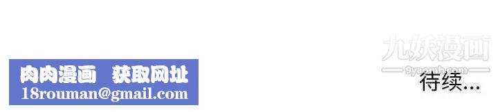 沒種又怎樣第5話