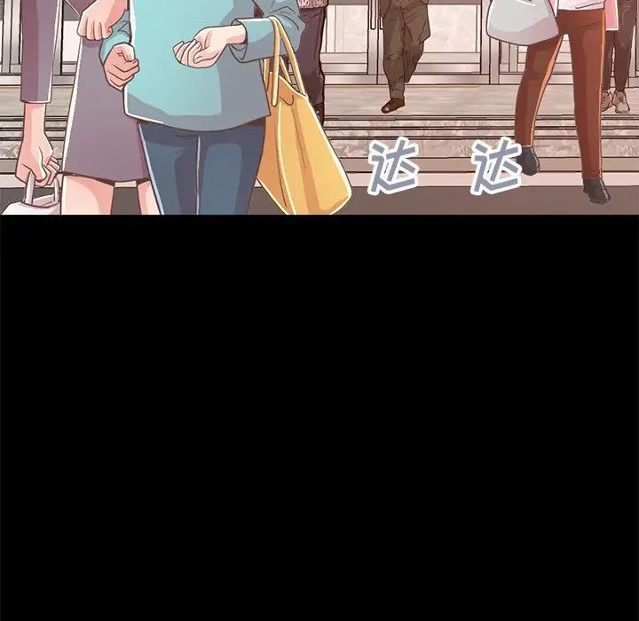 不该有的爱情第25话