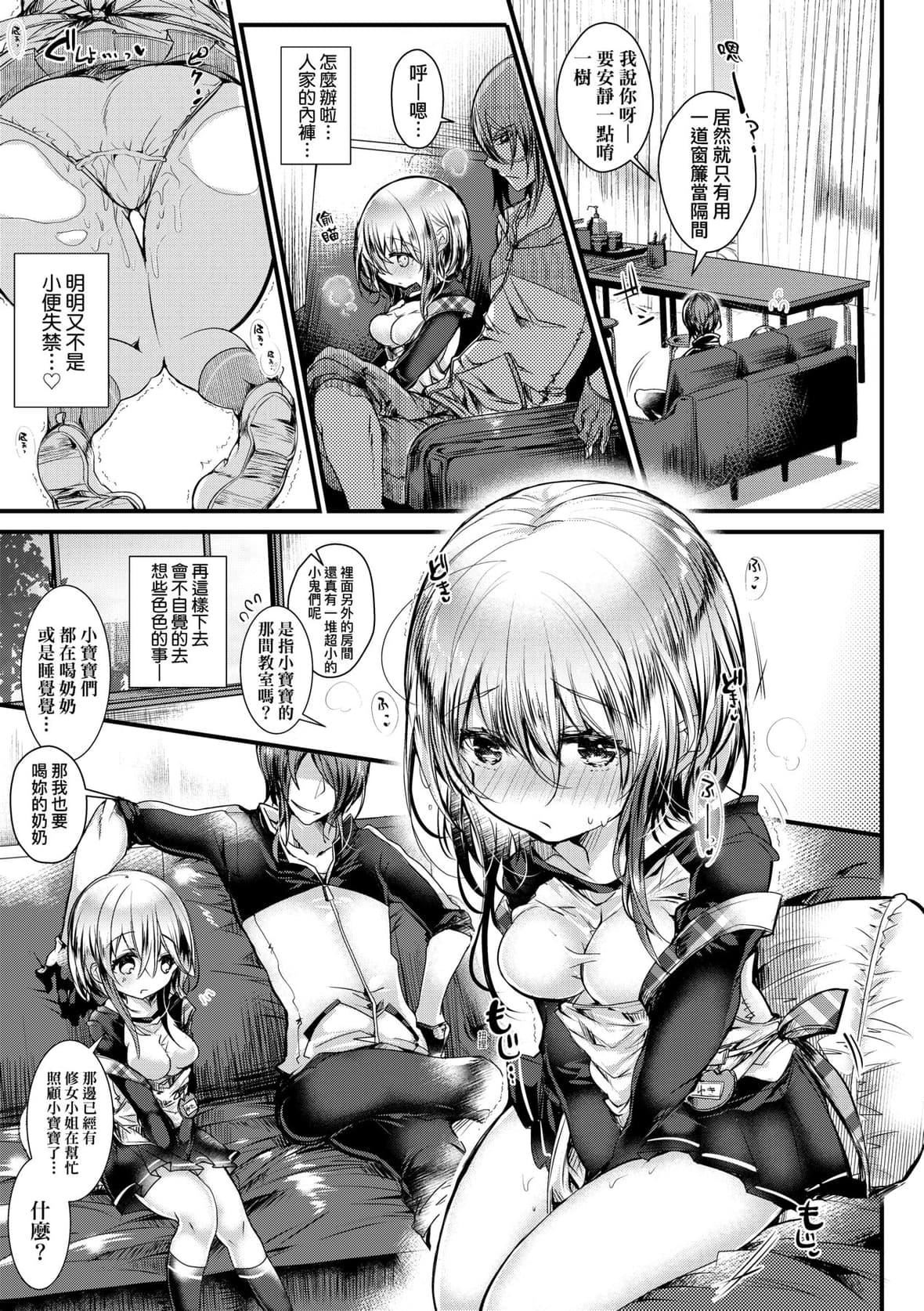 [毒でんぱ]よだれえっちぴーす！｜愛如液流不止新片段！[未來數位][DL版][毒でんぱ]よだれえっちぴーす！｜愛如液流不止新片段！[未來數位][DL版]