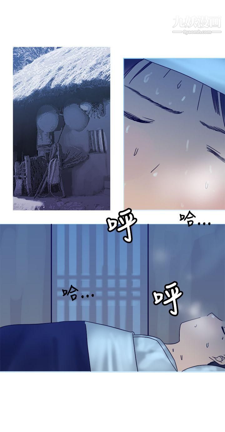 望月仙女传说第32话