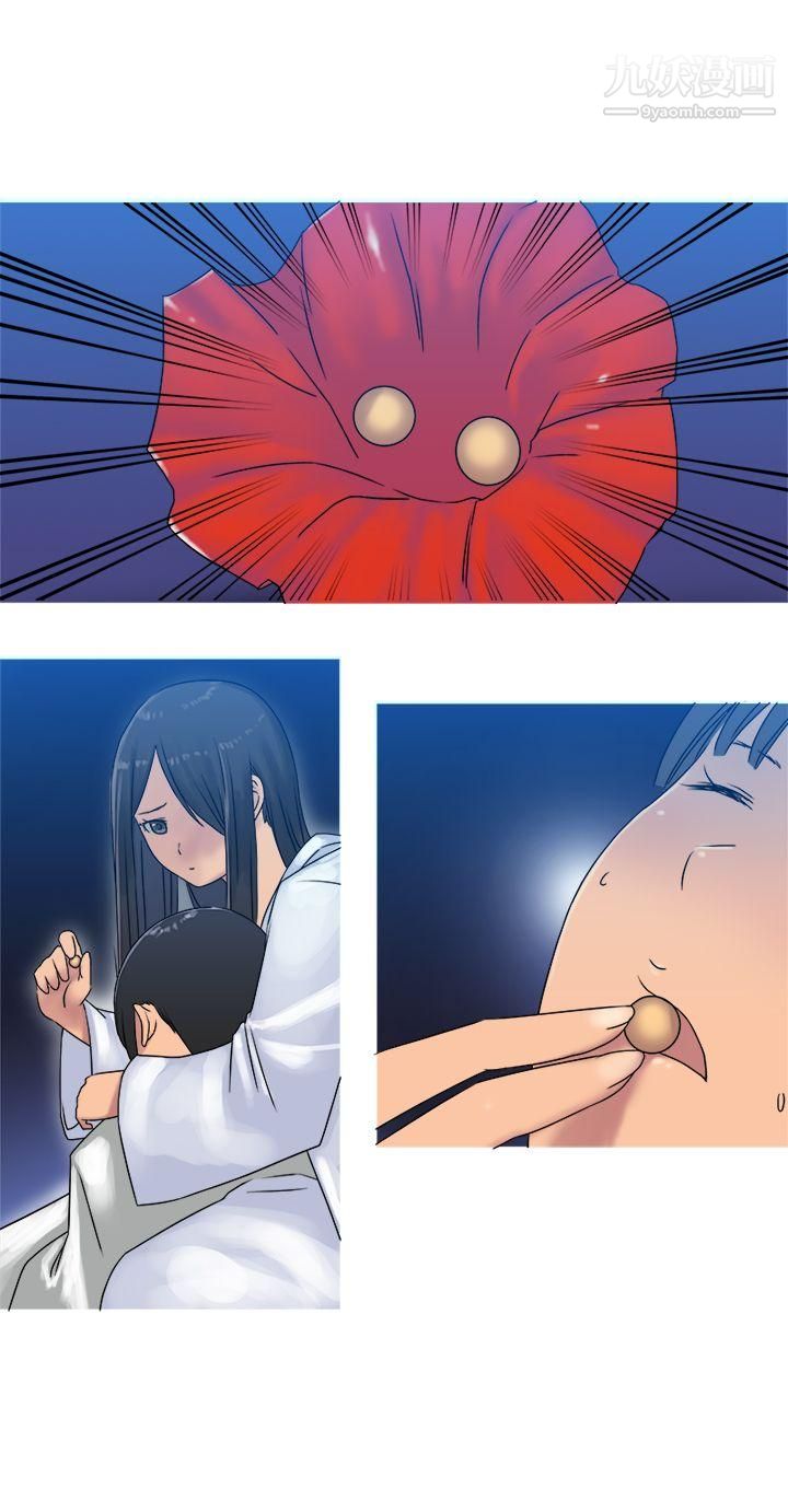 望月仙女传说第32话