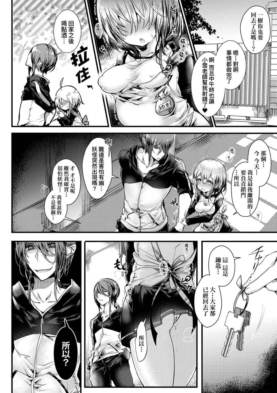 [毒でんぱ]よだれえっちぴーす！｜爱如液流不止新片段！[未来数位][DL版][毒でんぱ]よだれえっちぴーす！｜爱如液流不止新片段！[未来数位][DL版]