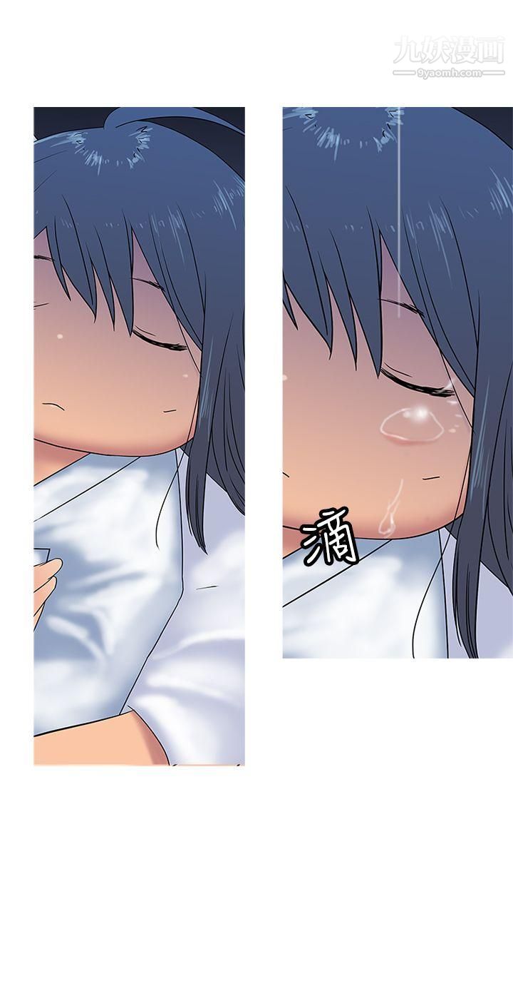 望月仙女傳說第32話