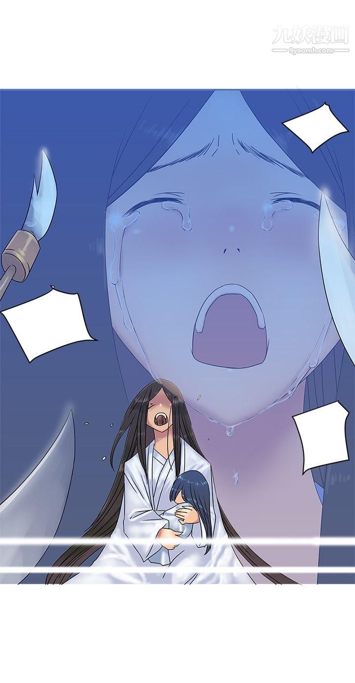 望月仙女传说第32话