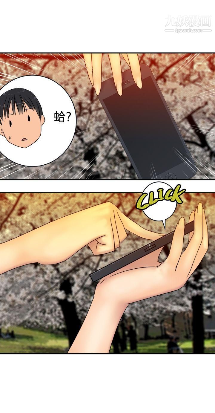 望月仙女傳說第33話