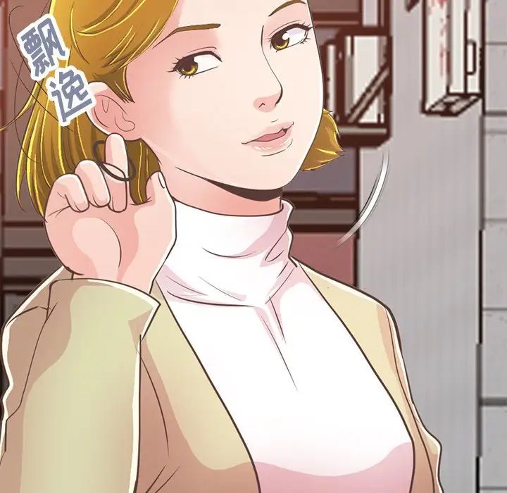 不該有的愛情第26话