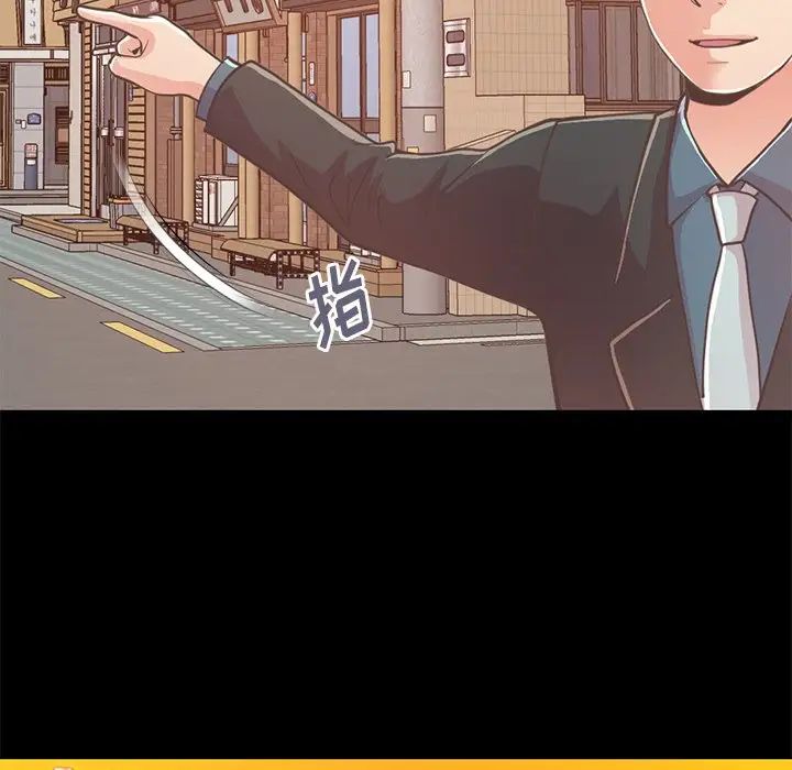 不该有的爱情第26话