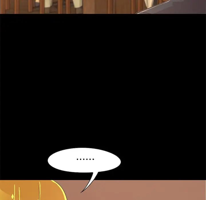 不该有的爱情第26话