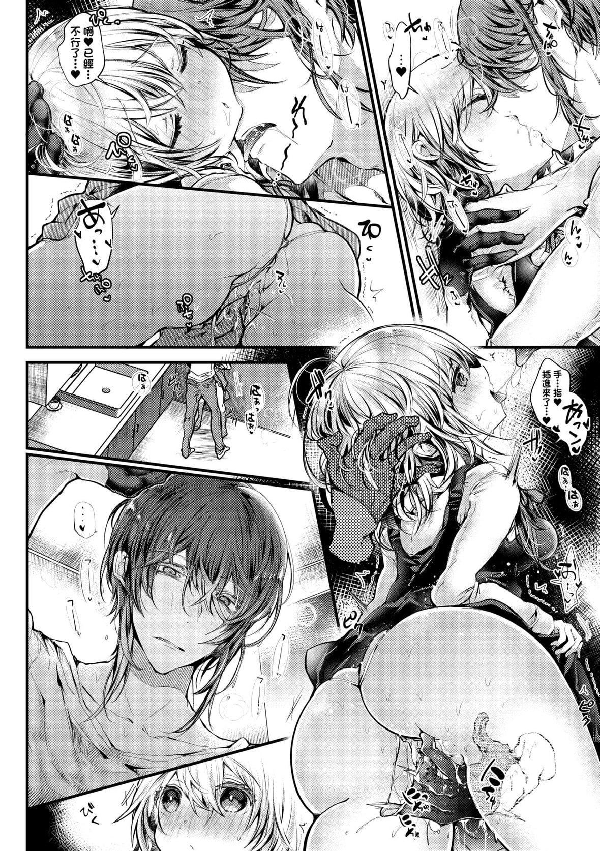 [毒でんぱ]よだれえっちぴーす！｜爱如液流不止新片段！[未来数位][DL版][毒でんぱ]よだれえっちぴーす！｜爱如液流不止新片段！[未来数位][DL版]