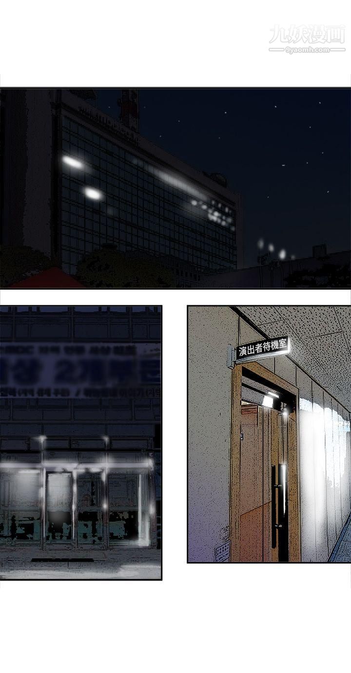 望月仙女傳說第33話