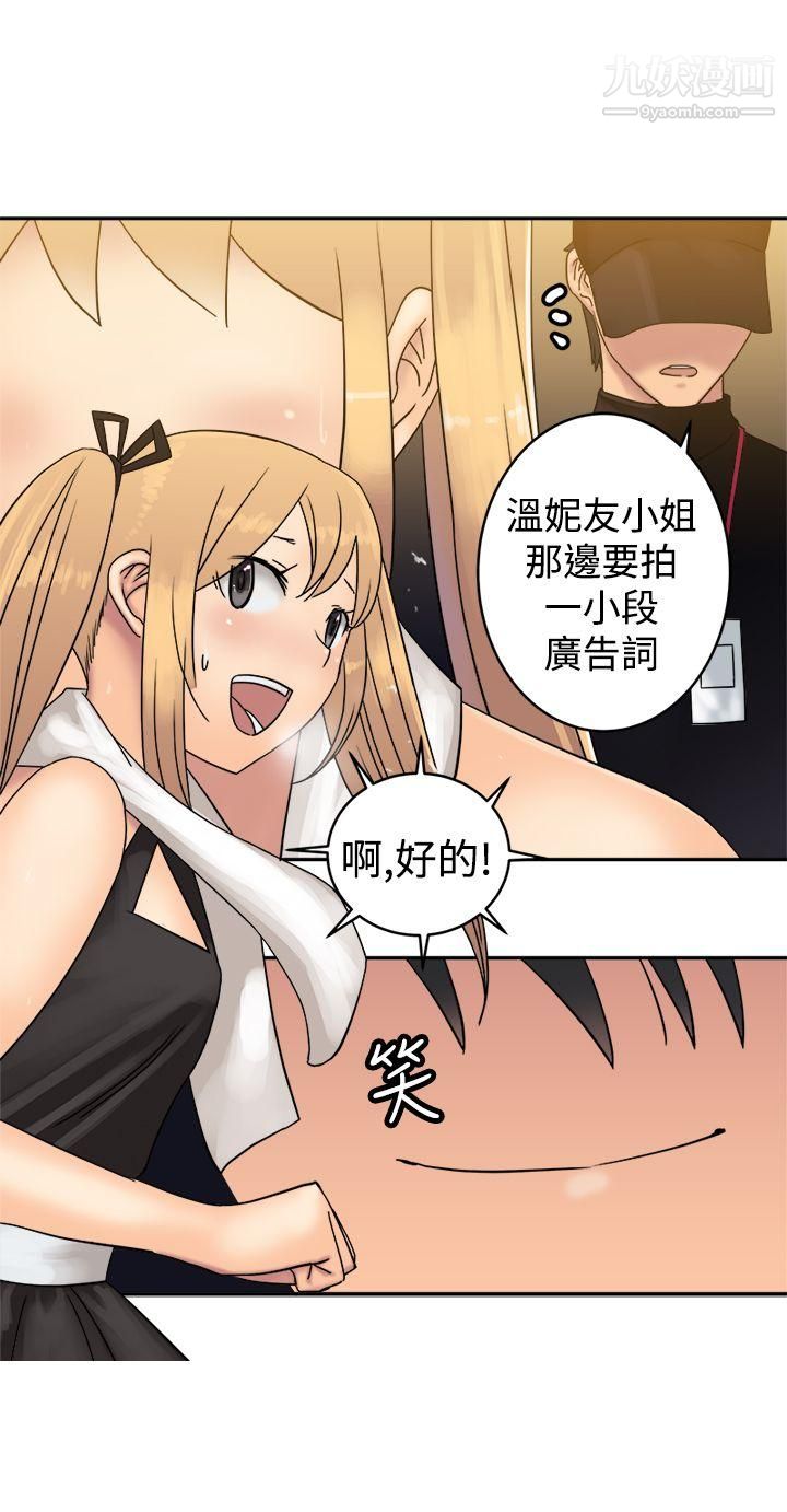 望月仙女傳說第34話