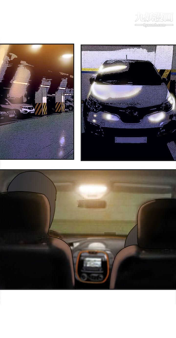 望月仙女传说第34话