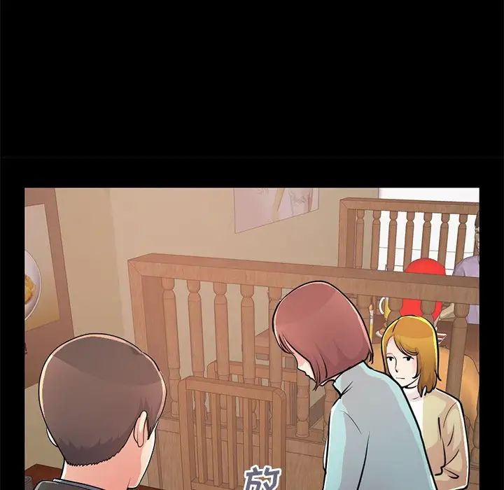 不该有的爱情第26话