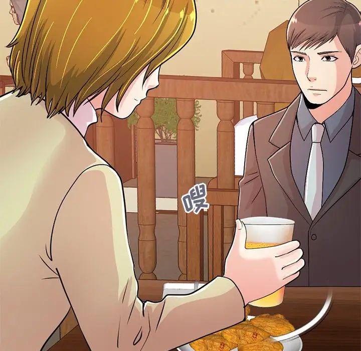 不该有的爱情第26话