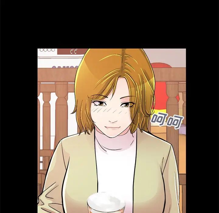 不該有的愛情第26话