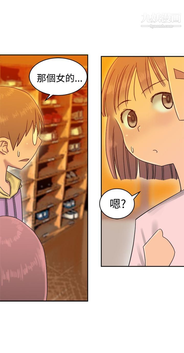 望月仙女传说第35话