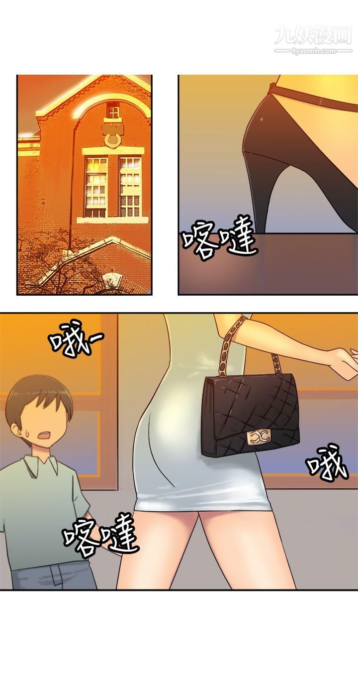 望月仙女傳說第35話