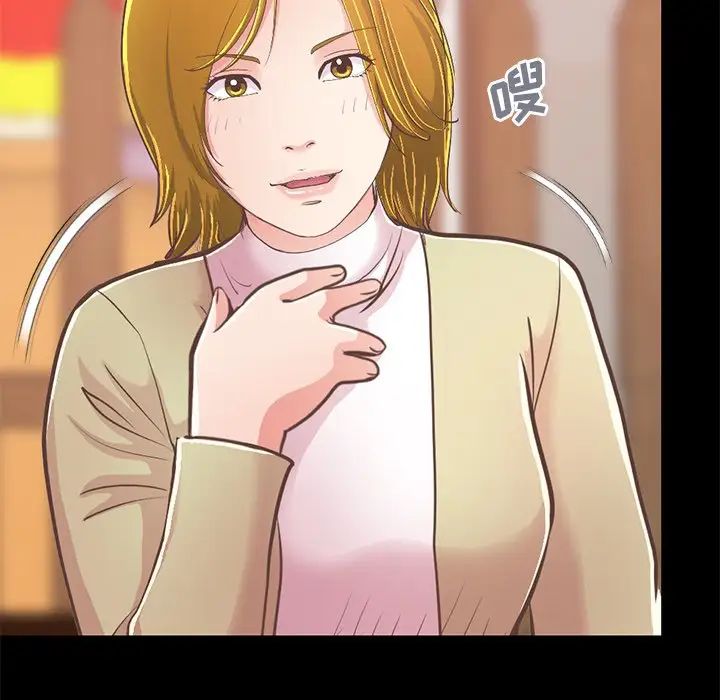 不该有的爱情第26话