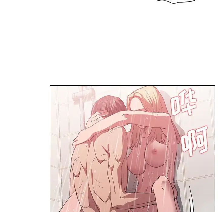 没种又怎样第7话