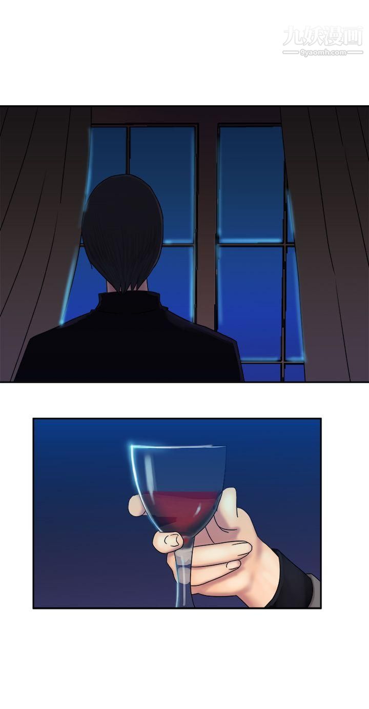 望月仙女傳說第35話