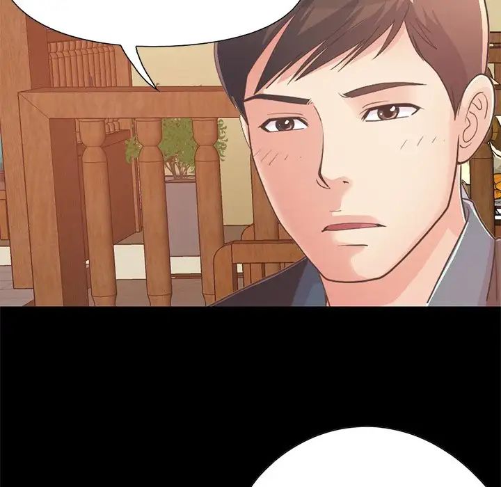 不该有的爱情第26话