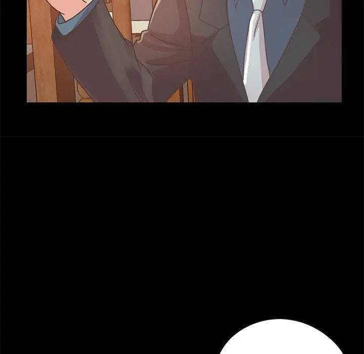 不该有的爱情第26话