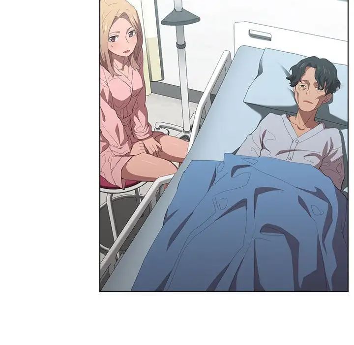 没种又怎样第7话