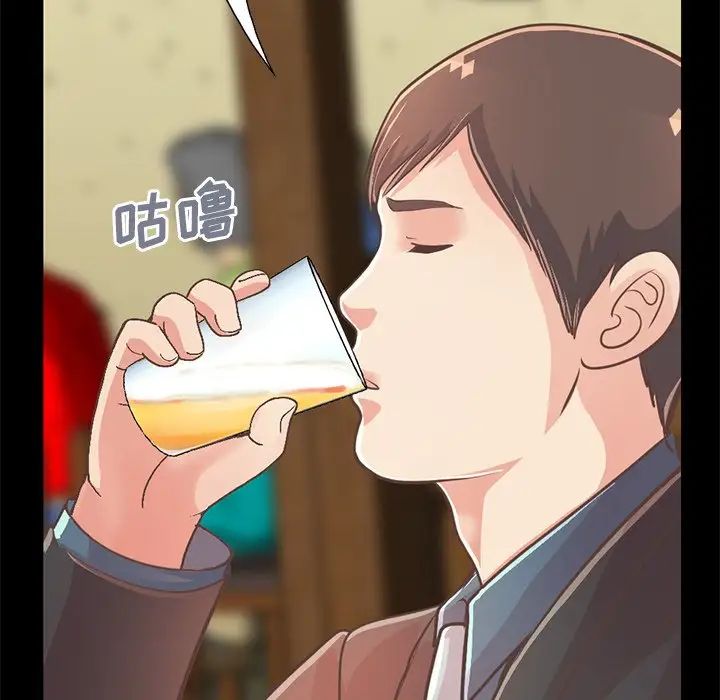 不该有的爱情第26话